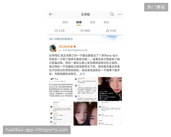 利物浦危局再升级，处境愈发艰难：真相背后的深度解析