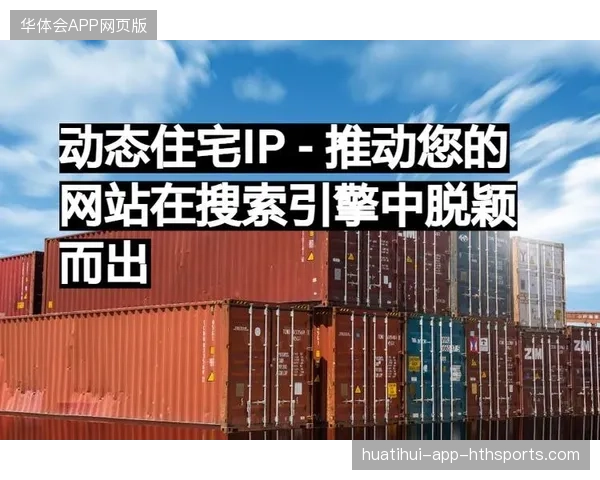 距离安全区分差被拉到四分——如何在竞争激烈的市场中脱颖而出